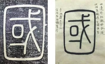 这就叫精确临摹！ 书画知识 第23张