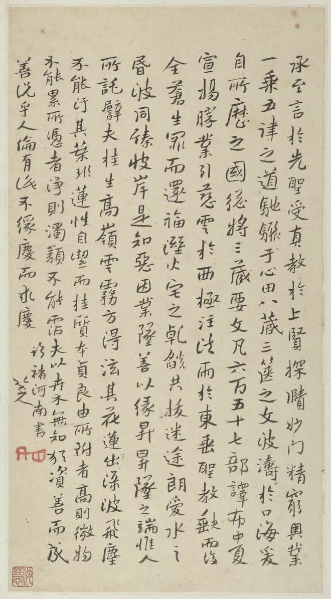 书法是什么：一字见心！ 书画知识 第1张