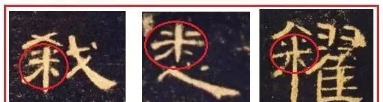 盲目练书法的8种死法 书画知识 第35张