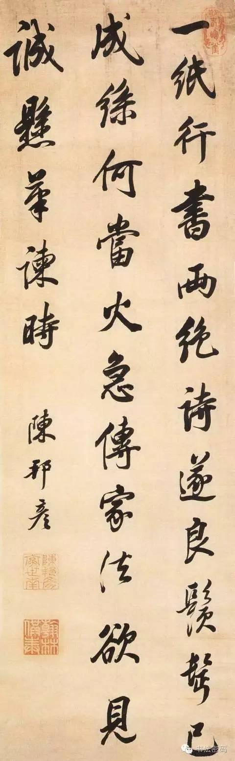 欣赏书法看那些？气韵生动、形意合一、点线结合、虚实相生 书画知识 第1张