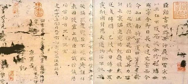 中国书法，最有气质的艺术 书画知识 第16张