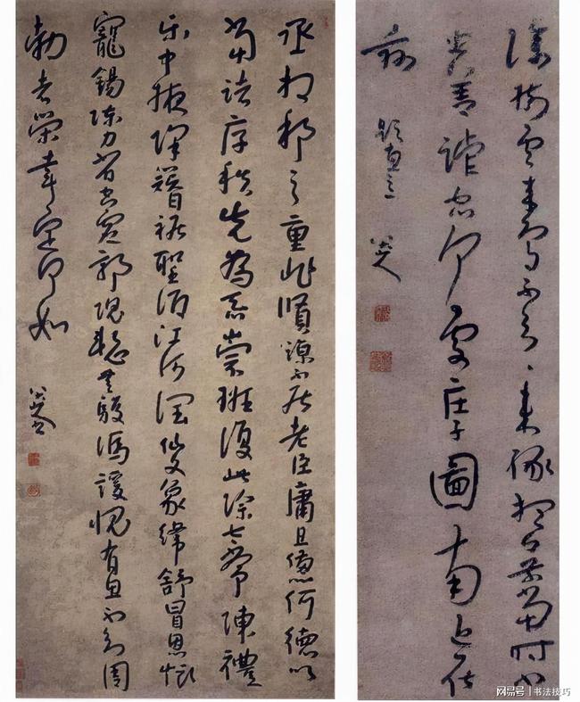 如何区分书法作品的优劣？古人的一句话已经给出了答案！ 书画知识 第7张