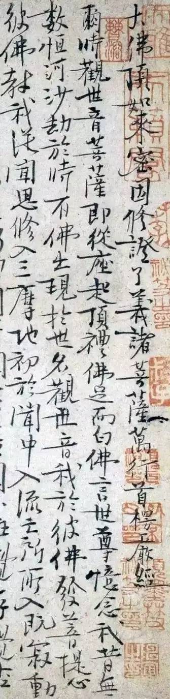 这字写得歪歪斜斜，为何依然被称为国宝？ 书画知识 第5张