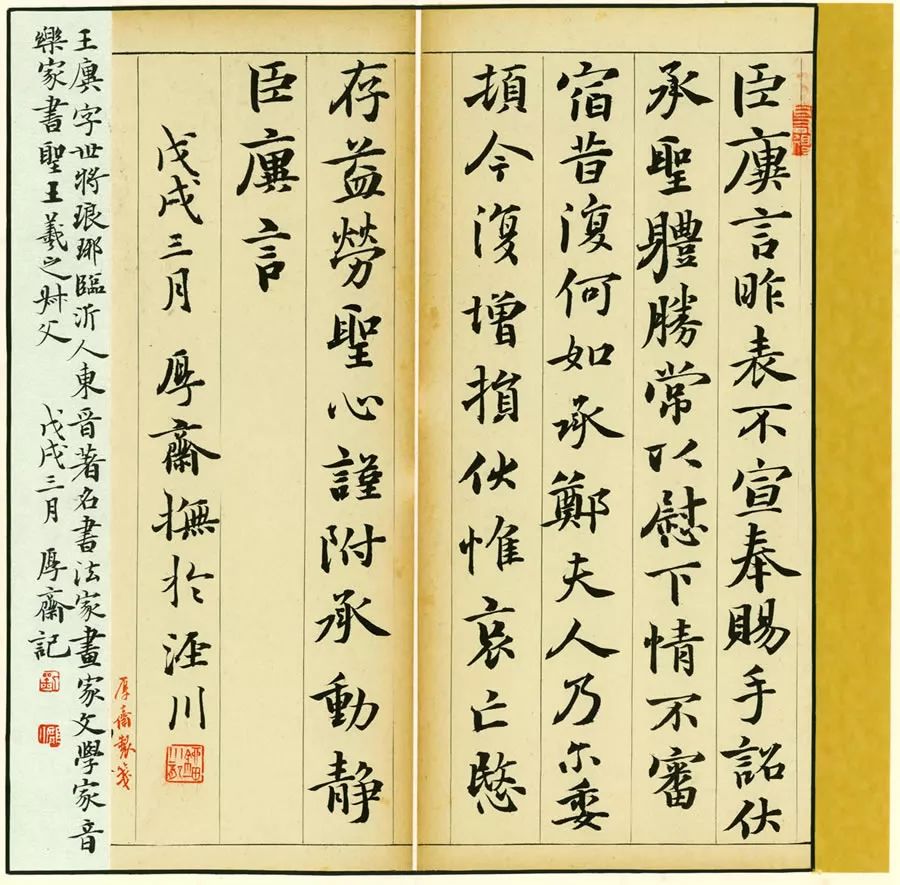 不容忽视！书法落款的十二个细节 书画知识 第1张