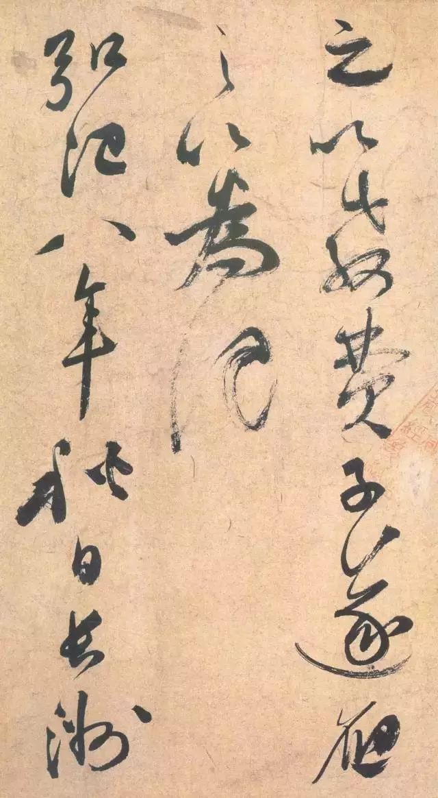 书法是什么：一字见心！ 书画知识 第5张