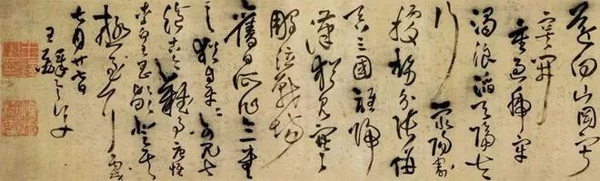 这12种特殊笔法，会3种是高手！ 书画知识 第2张