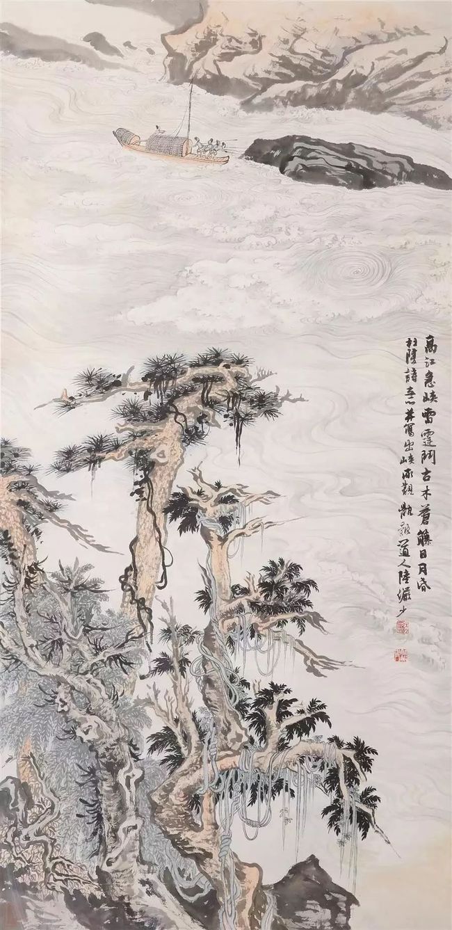 陆俨少山水画的动态美 书画知识 第6张