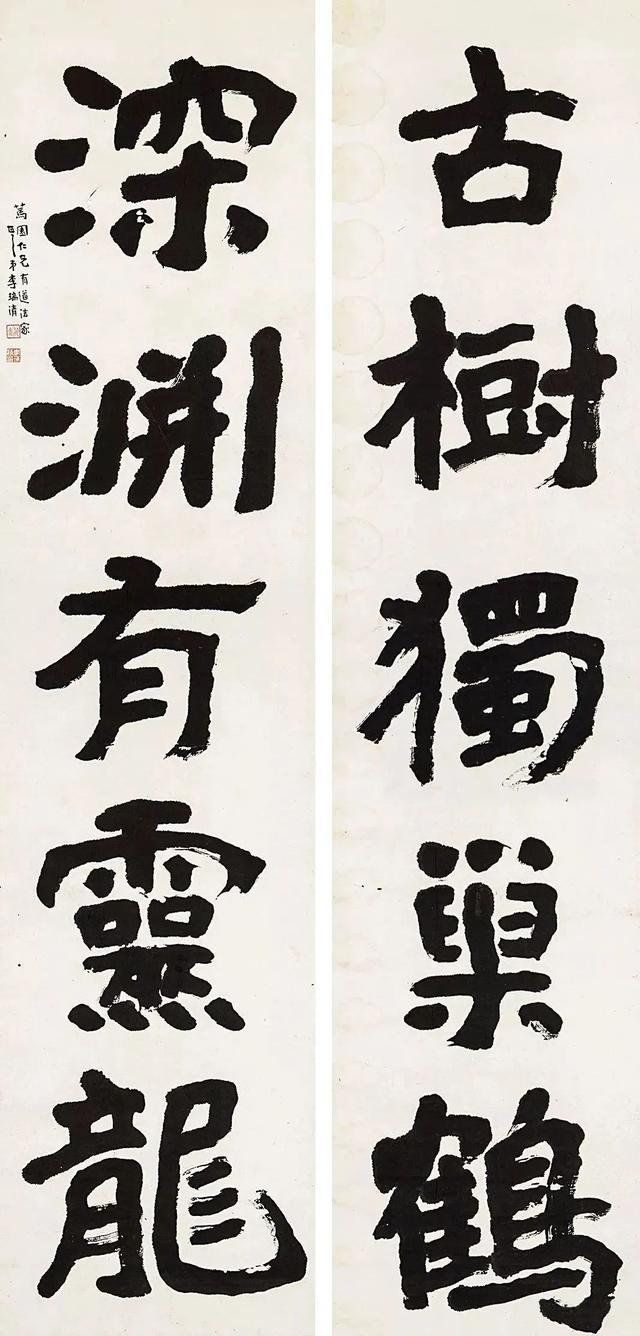 真正的书写，是不“调锋”的 书画知识 第3张
