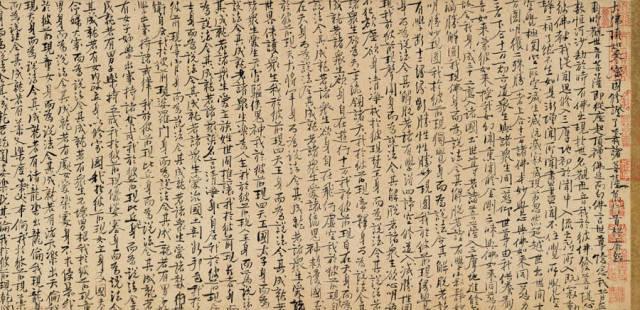 这字写得歪歪斜斜，为何依然被称为国宝？ 书画知识 第2张