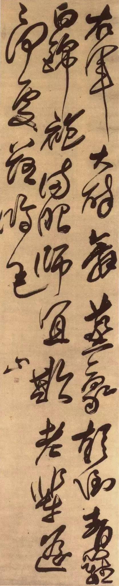 书法的“字内功”与“字外功” 书画知识 第3张
