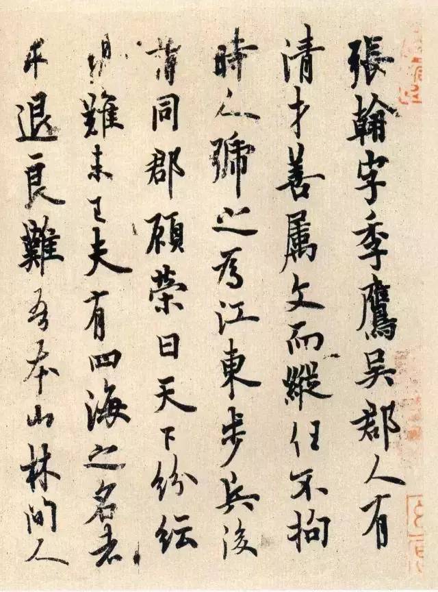 九招搞定书法章法，一目了然！ 书画知识 第9张