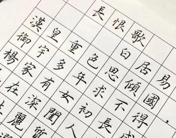 好看的字有什么共通点？10个写字的黄金法则 书画知识 第2张