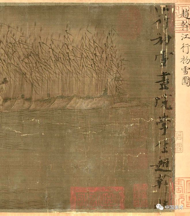 薄春雨：徐熙《雪竹图》及其技法考 书画知识 第31张