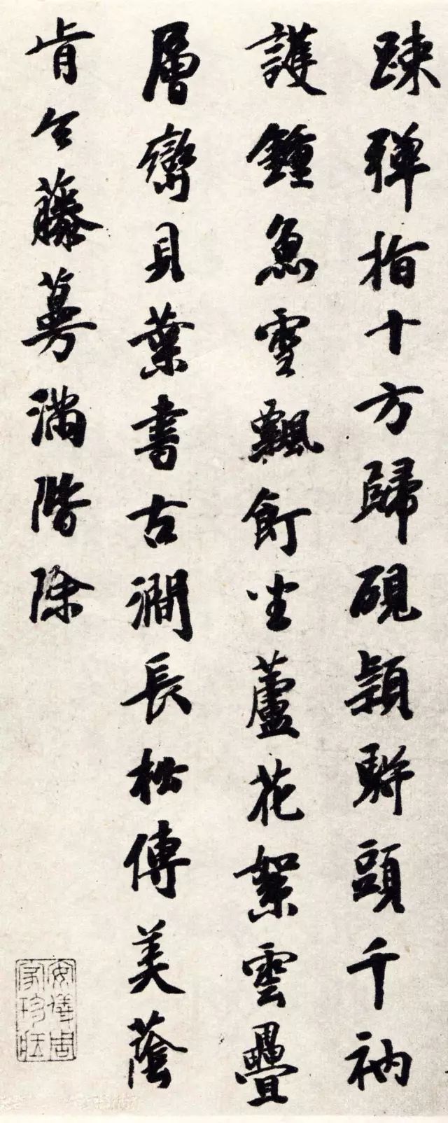 有一种字、不露锋芒，却十分耐看！ 书画知识 第7张