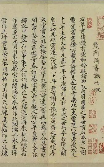 为什么临帖写得好，脱帖写又打回原形？ 书画知识 第4张