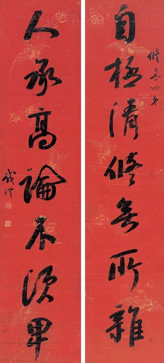 为什么说“学颜当学钱？” 书画知识 第14张
