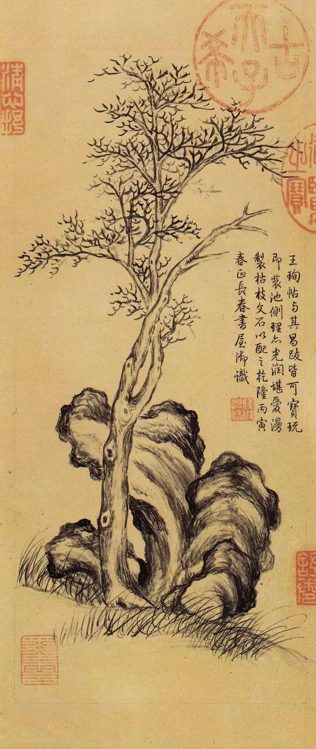 王珣《伯远帖》用笔、结体、章法分析及临摹技巧！ 书画知识 第3张
