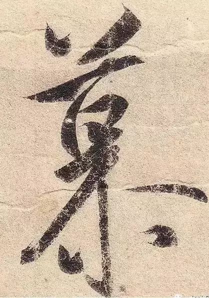 古人写字，藏锋多还是露锋多？ 书画知识 第5张