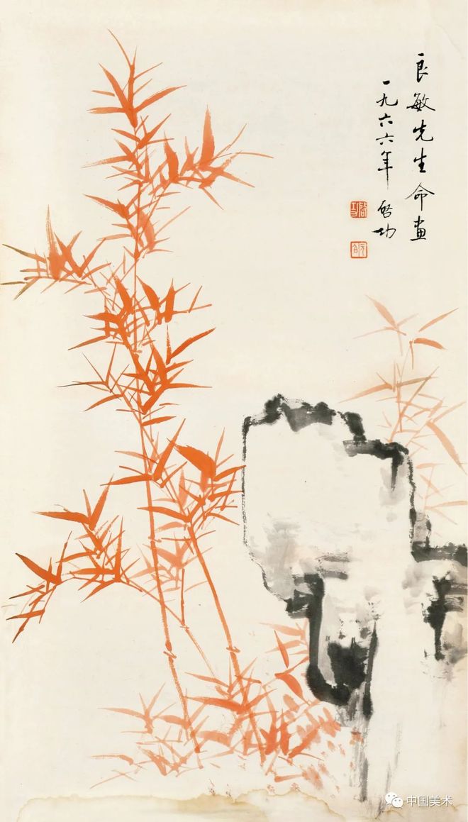 谁懂启功先生的俗白 书画知识 第4张