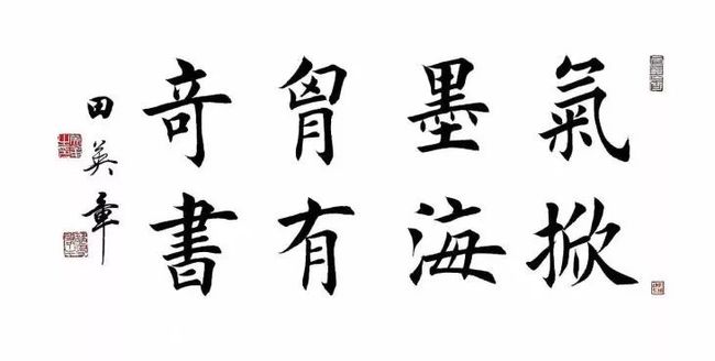 欧颜柳赵四大楷书基本笔画解析，写好书法就这20个词！ 书画知识 第9张