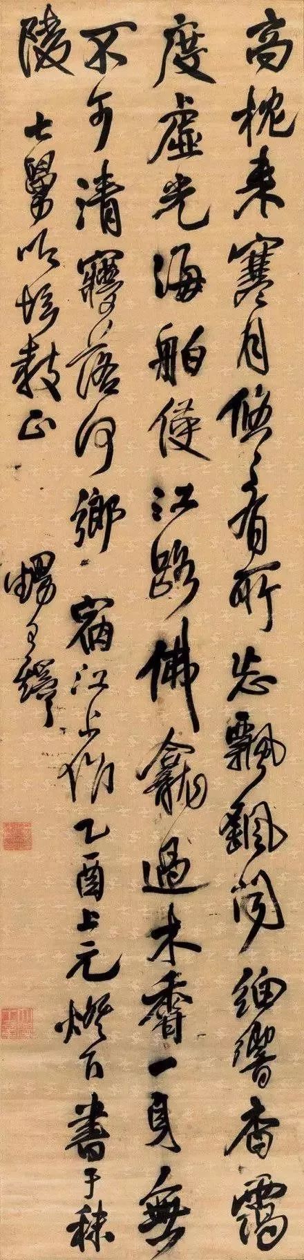 如何写出独特的行书？ 书画知识 第2张