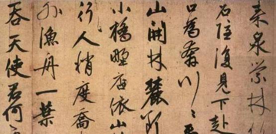 书法的“字内功”与“字外功” 书画知识 第2张