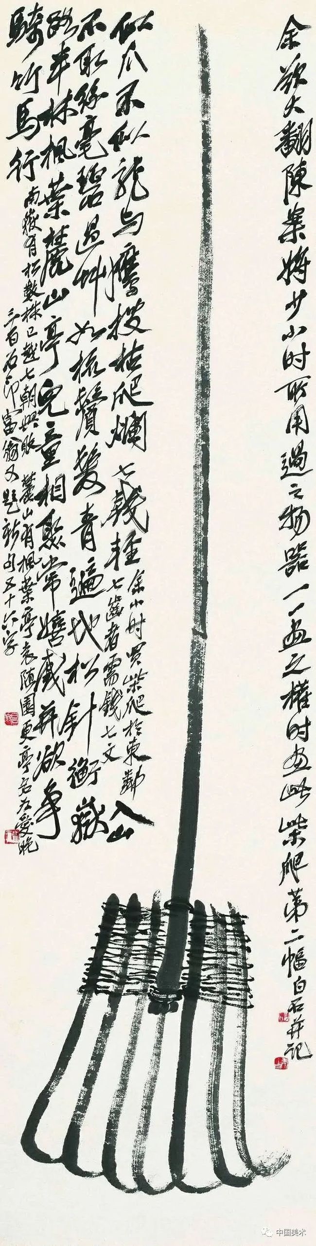 写意画的用笔与用墨，不懂这些怎会画画！ 书画知识 第4张