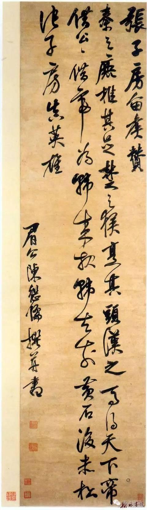 欣赏书法看那些？气韵生动、形意合一、点线结合、虚实相生 书画知识 第3张