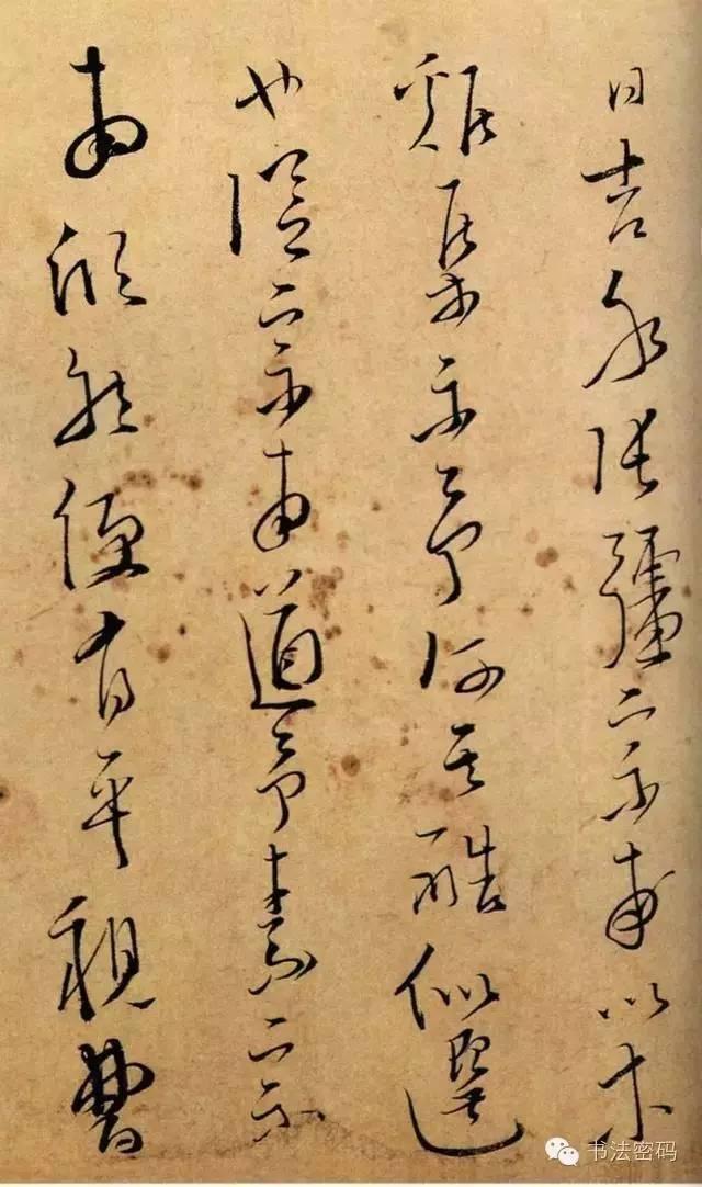 鉴赏碑帖，如何培养自己的眼光 书画知识 第5张