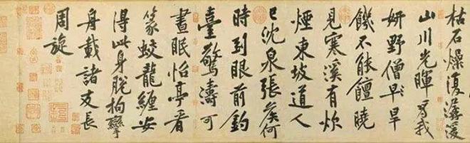 写好行书的诀窍，太实用了！ 书画知识 第4张