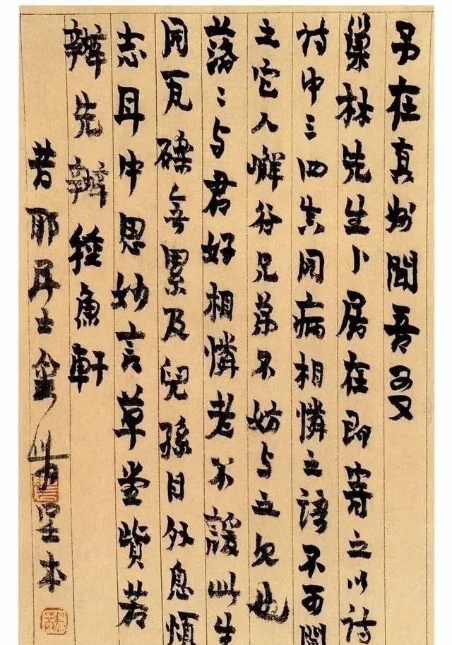 金农自创“漆书”，为什么叫“漆书”？ 书画知识 第7张