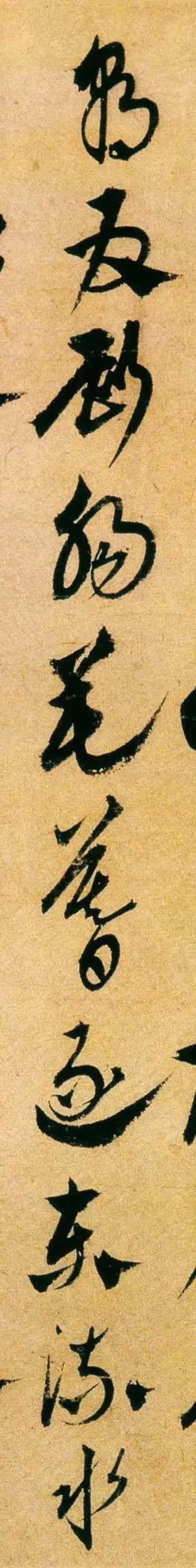 书法运笔13法，试验一下管用 书画知识 第2张