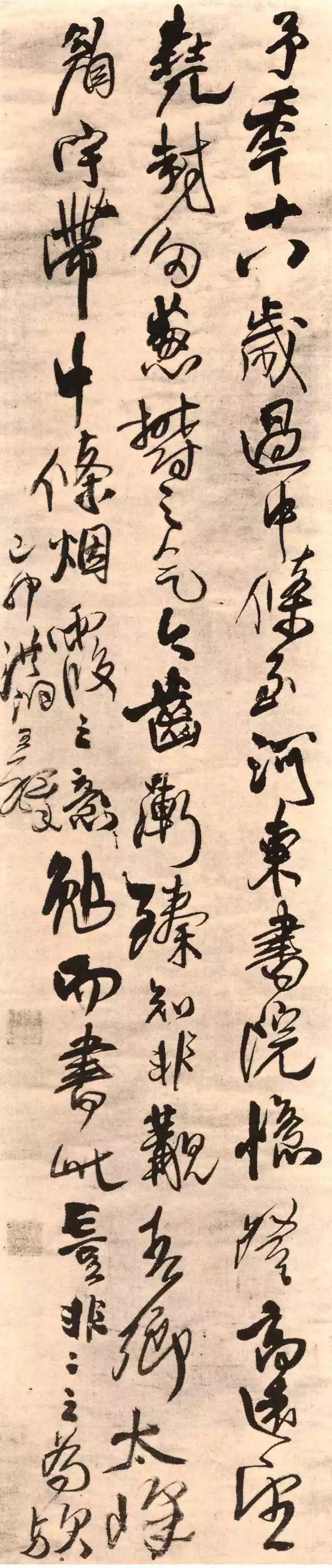 行书的章法布局 书画知识 第6张