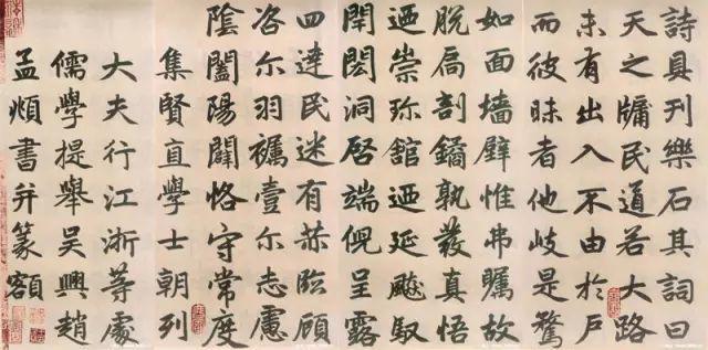 到底什么是好书法？ 书画知识 第3张