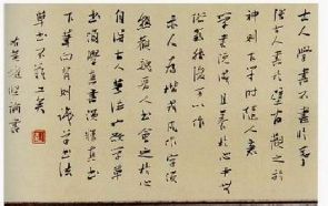书法用辞大全 书画知识 第1张