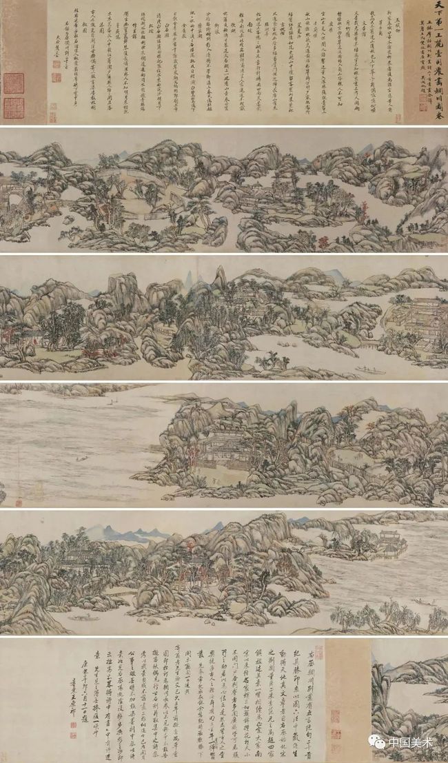 中国画的设色 书画知识 第5张
