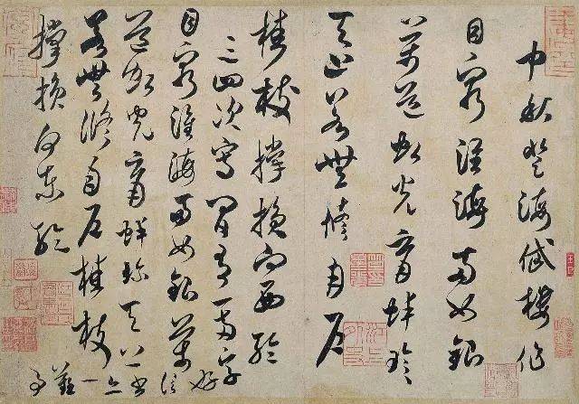 为什么米芾行书要比颜体行书更热门？ 书画知识 第9张