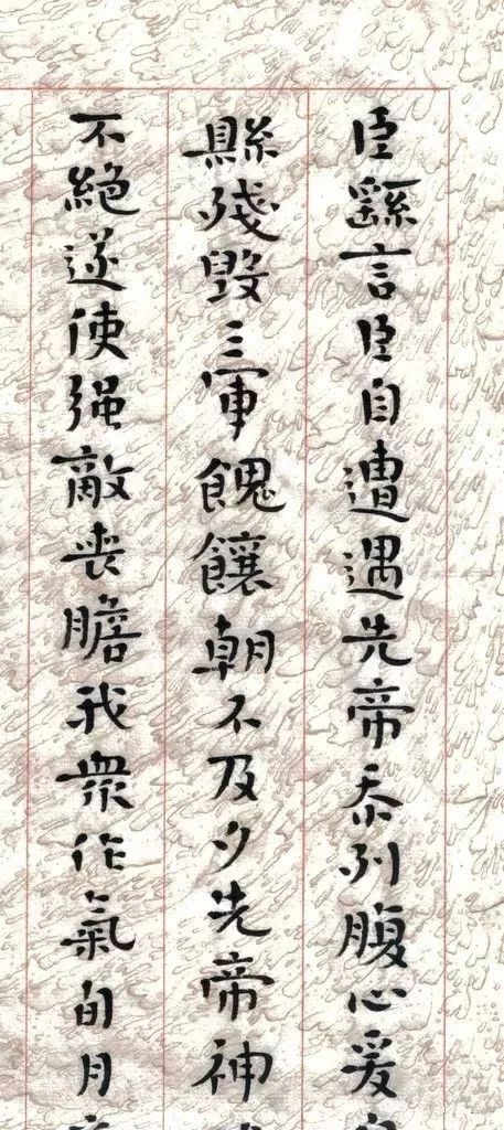 练书法要看这5种能力 书画知识 第2张