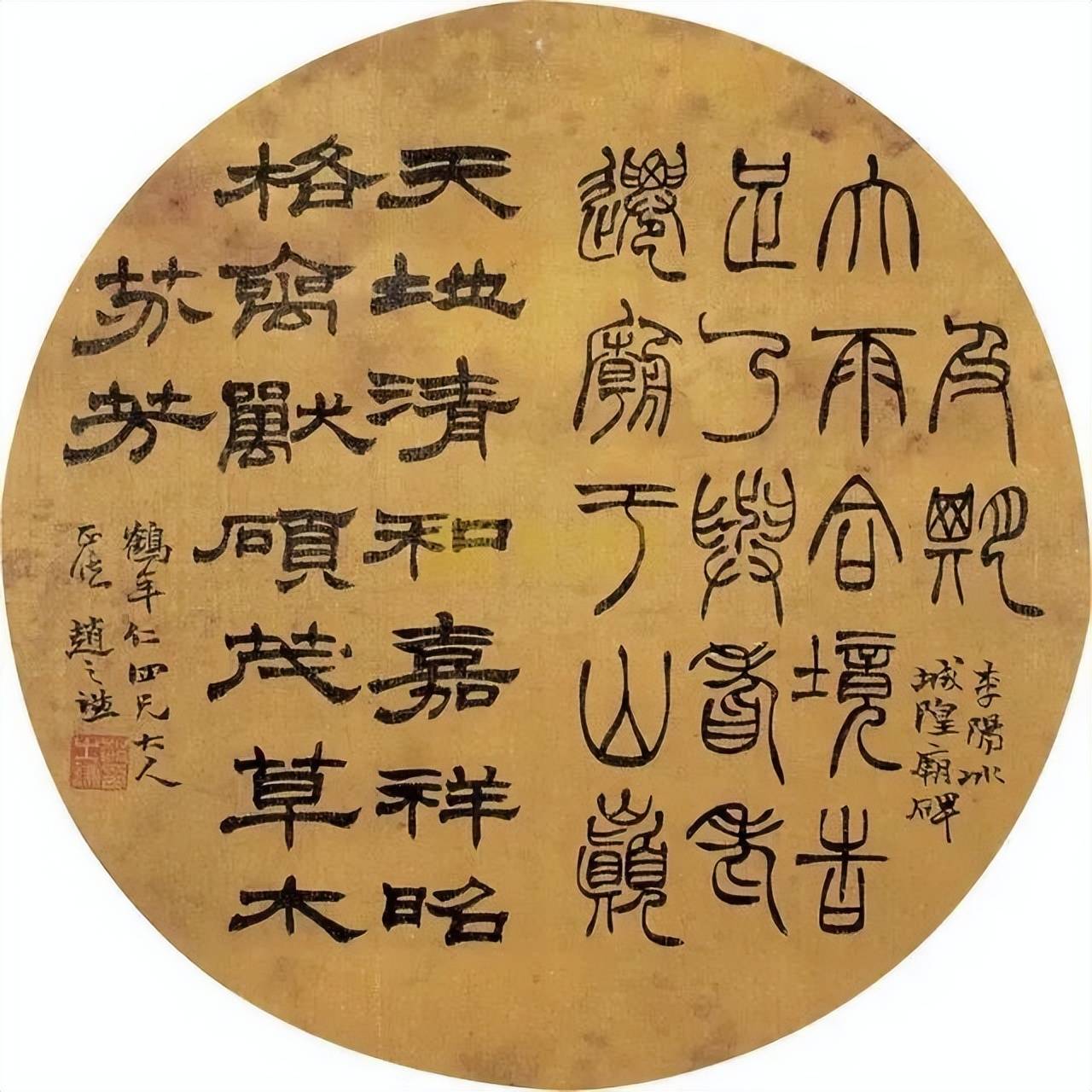 书法是写人、写心、有形、有神 书画知识 第6张