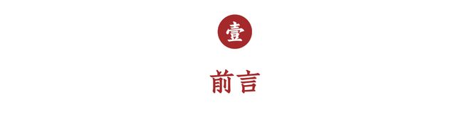 中国画笔墨的现代困境 书画知识 第2张