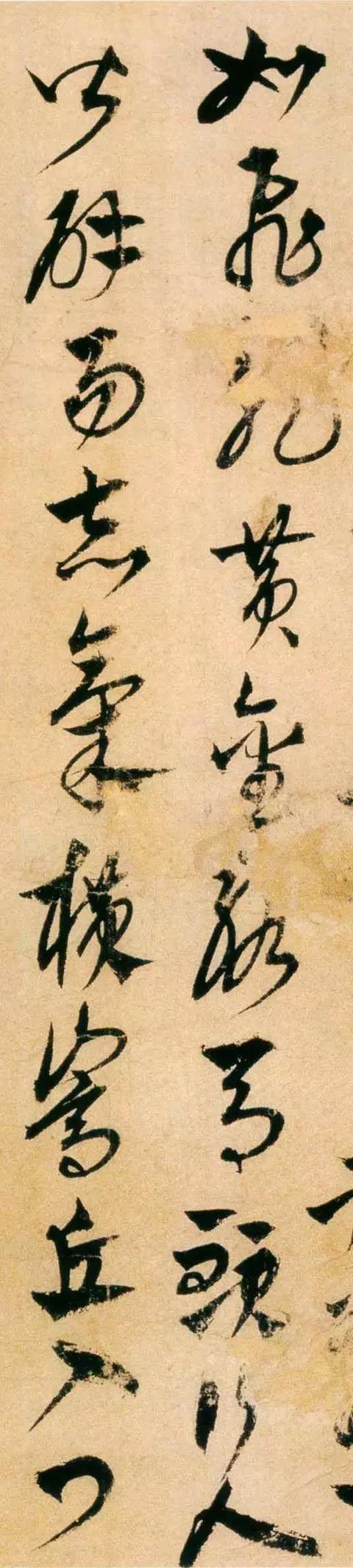 书法运笔13法，试验一下管用 书画知识 第9张