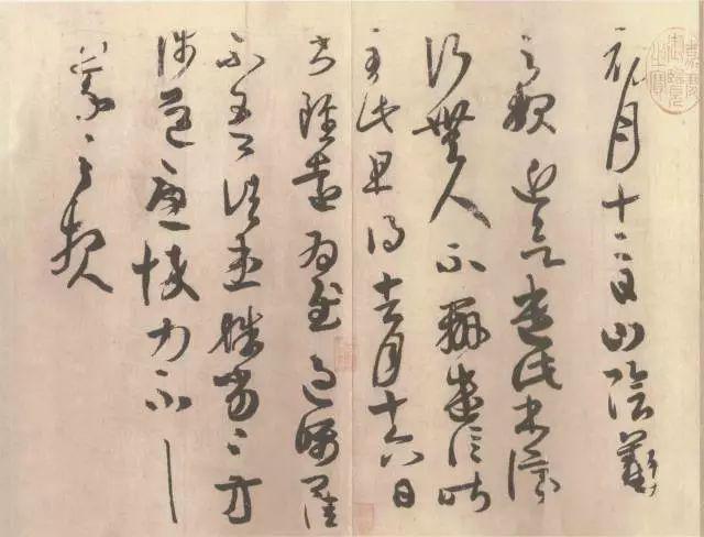 学书法的八条铁律 书画知识 第4张