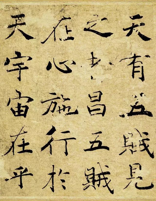 楷书不学她，易俗… 书画知识 第2张