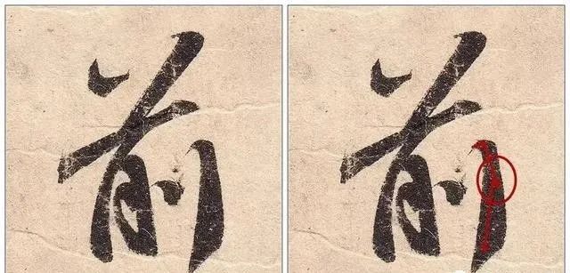 王羲之3种最神秘技法 书画知识 第9张