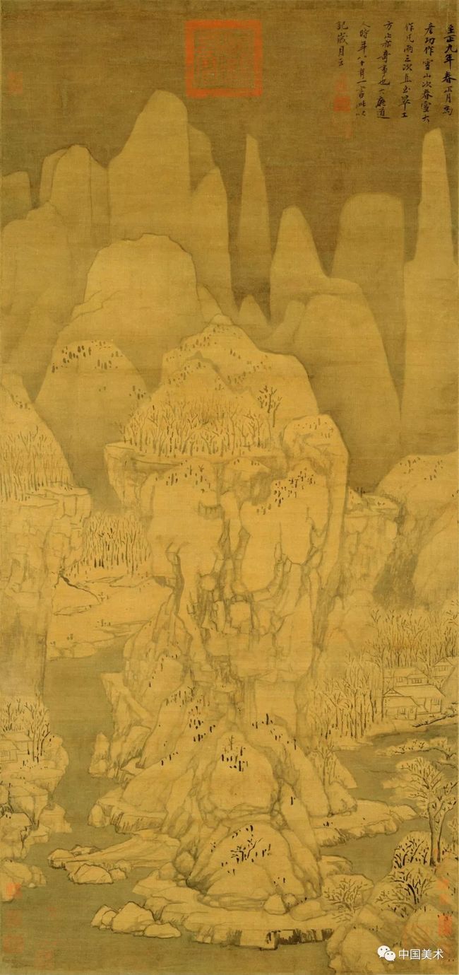 水墨精神传承，几度沉浮！ 书画知识 第6张