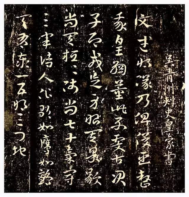 书法创作的三大境界 书画知识 第4张