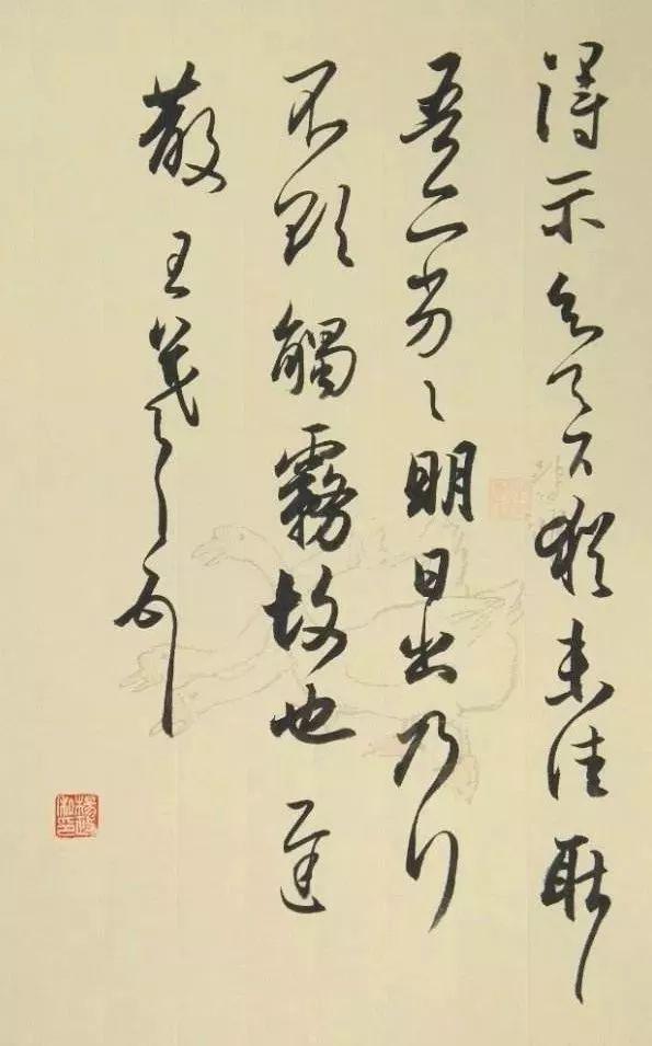 书法有三段位，你在第几段？ 书画知识 第2张