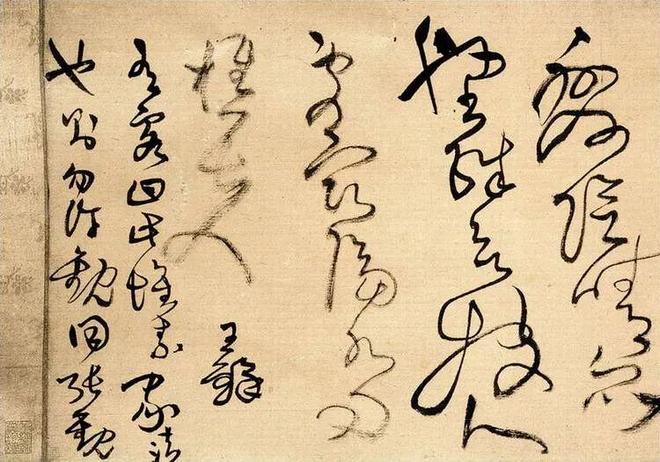 书法的＂意境＂到底是个啥？ 书画知识 第3张