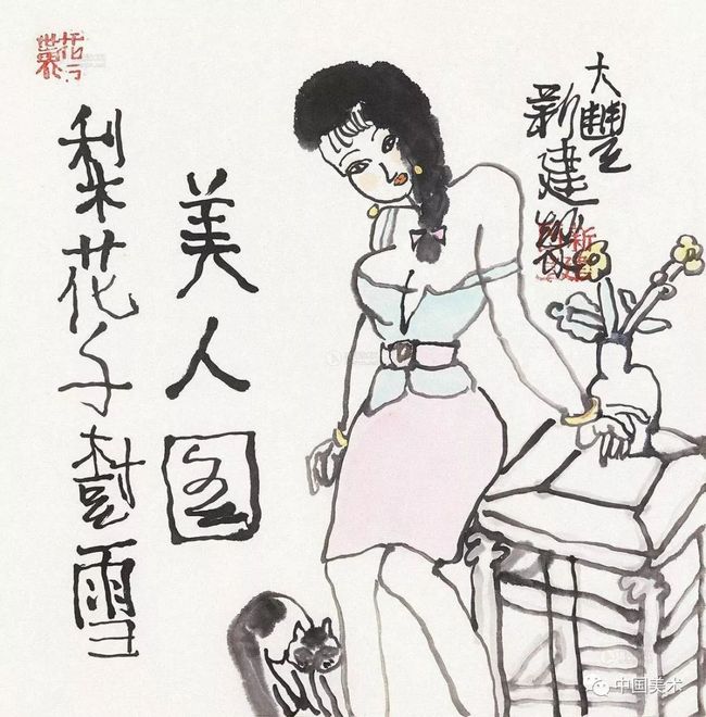 玩书画的好处 书画知识 第26张