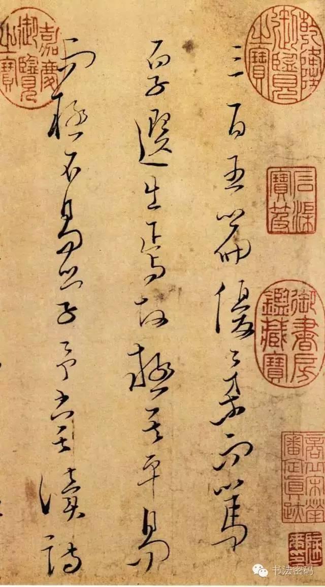 鉴赏碑帖，如何培养自己的眼光 书画知识 第1张